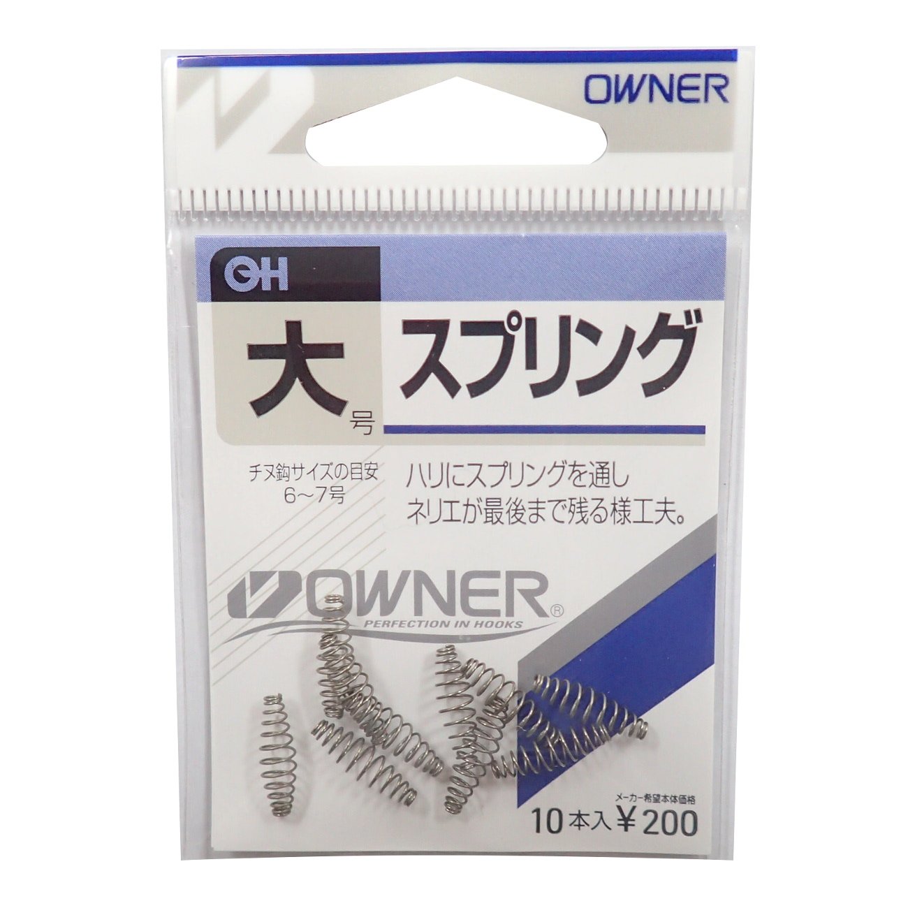 Amazon | OWNER(オーナー) バラ スプリング 大 | オーナー(OWNER